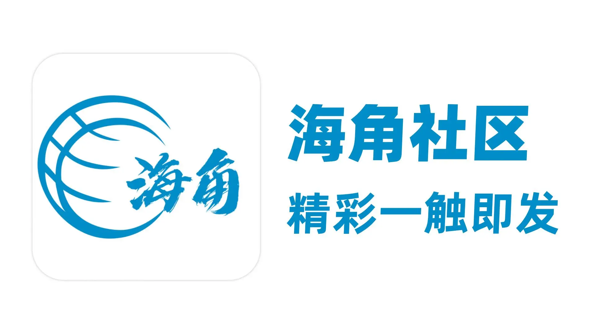海角网址深度解析:链接社交边界的入口,也是沉浸式内容体验的起点